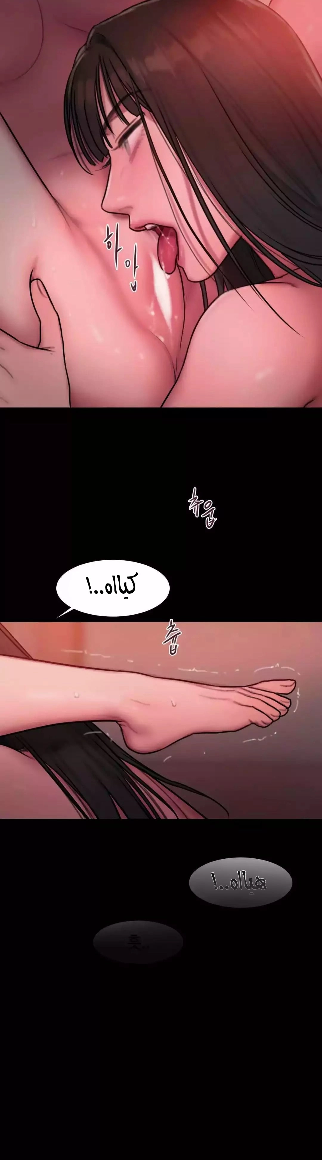 مذكرات أفكار منحرفة - 37 - 652e740357c8d.webp