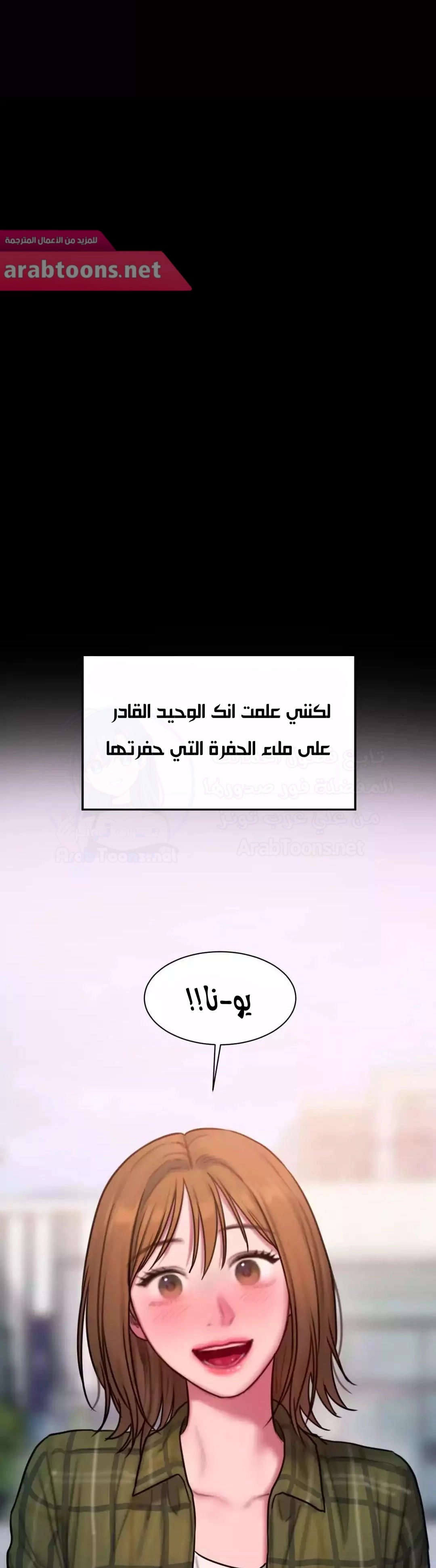 مذكرات أفكار منحرفة - 37 - 652e7403b5dea.webp