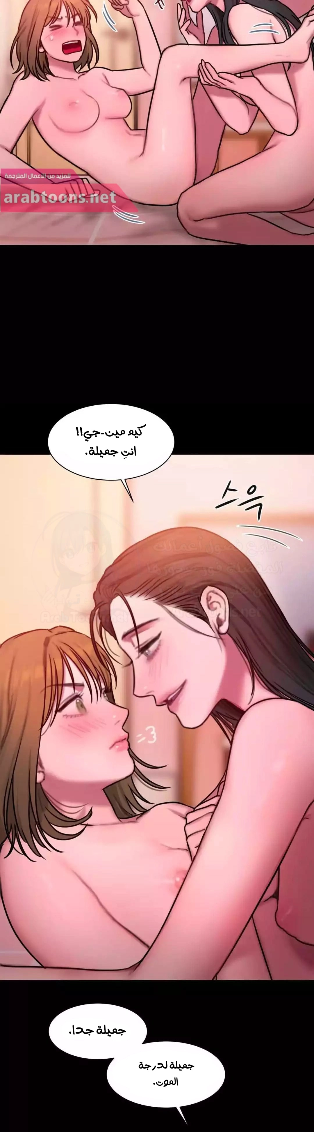 مذكرات أفكار منحرفة - 37 - 652e7406e673f.webp