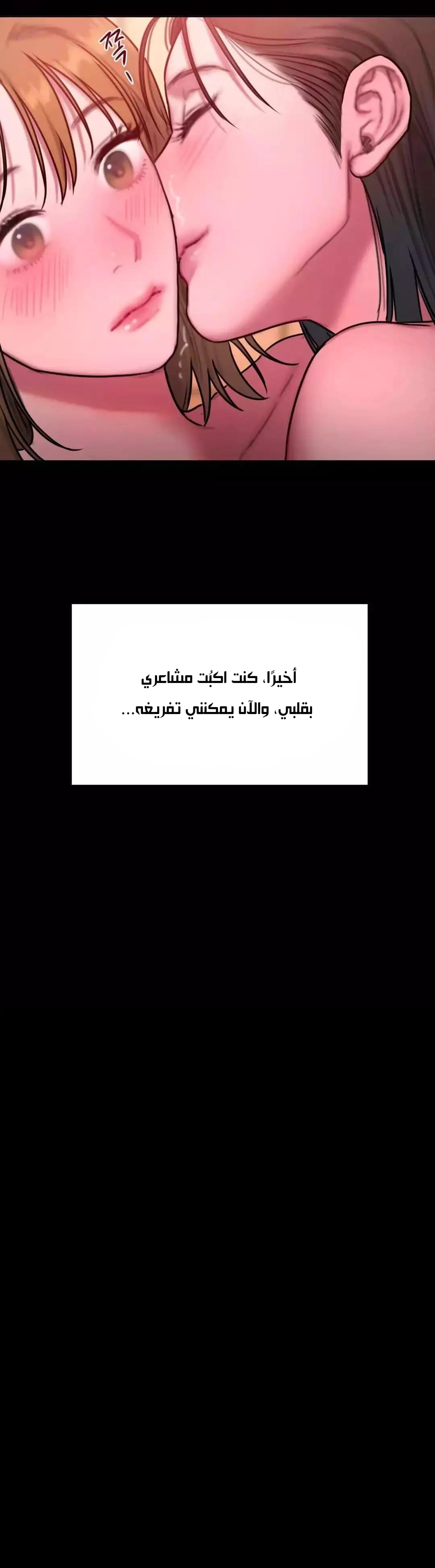 مذكرات أفكار منحرفة - 37 - 652e740747e5c.webp