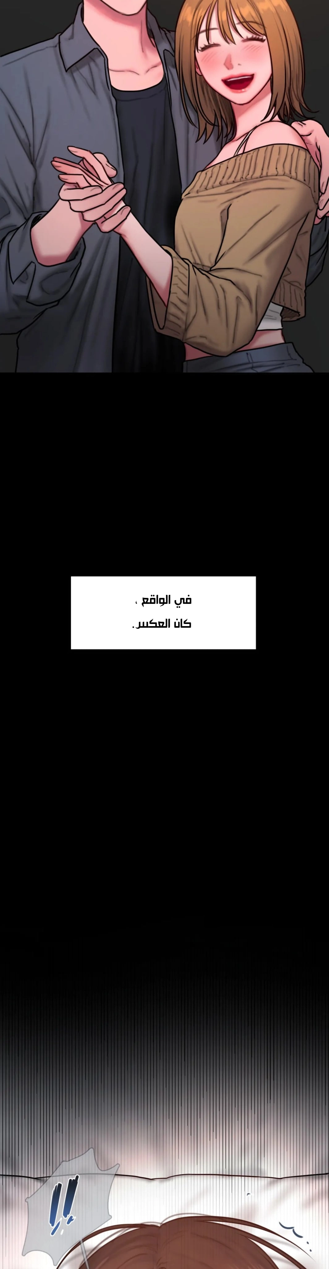 مذكرات أفكار منحرفة - 38 - 652e740a1645e.webp