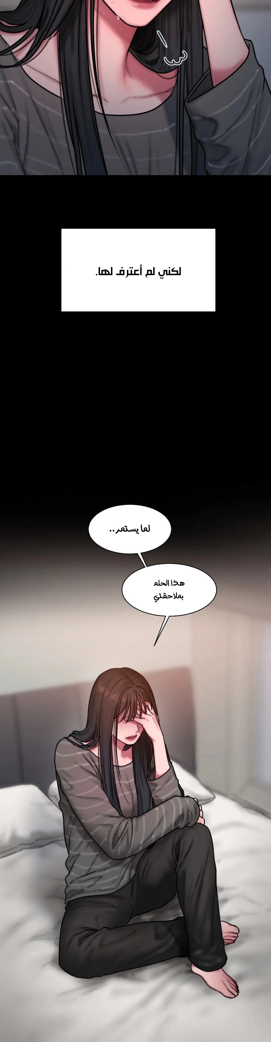 مذكرات أفكار منحرفة - 38 - 652e740b64d7b.webp