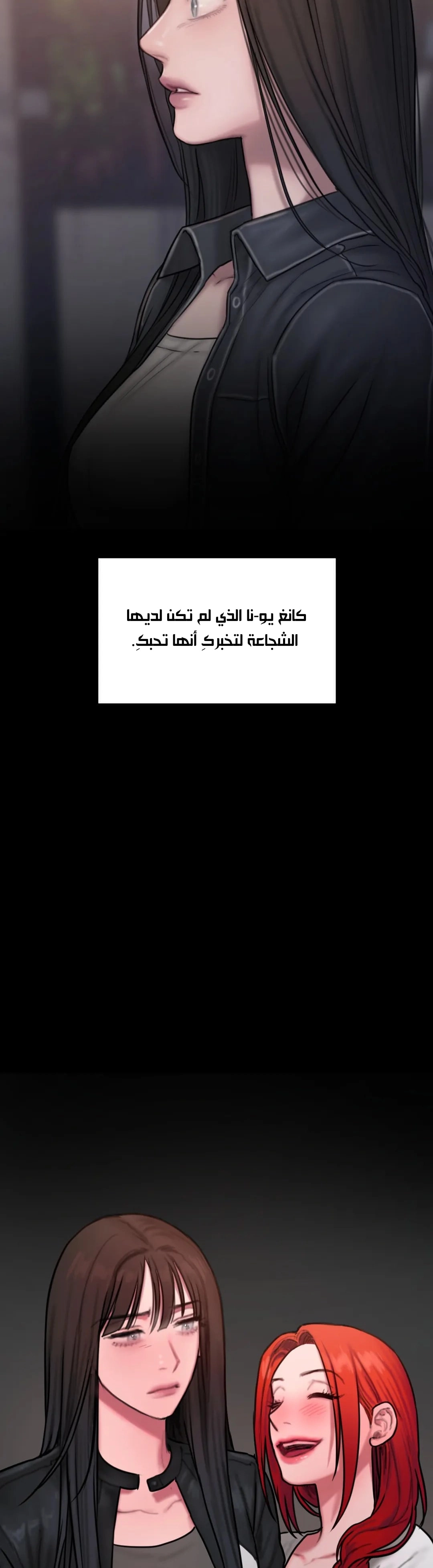 مذكرات أفكار منحرفة - 38 - 652e740e6603e.webp