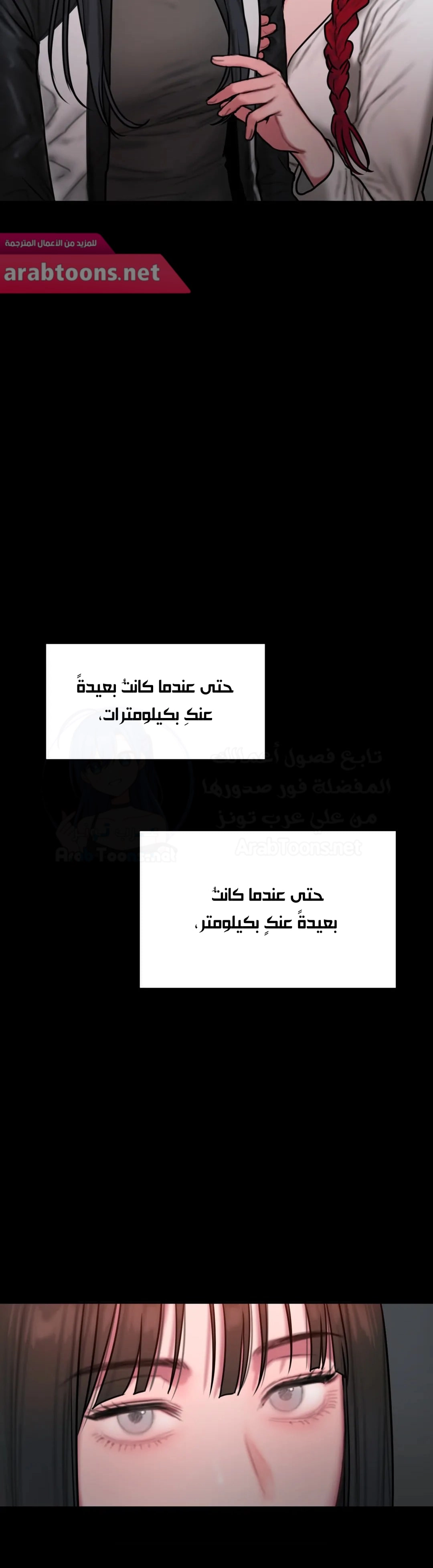 مذكرات أفكار منحرفة - 38 - 652e740ebc4c6.webp