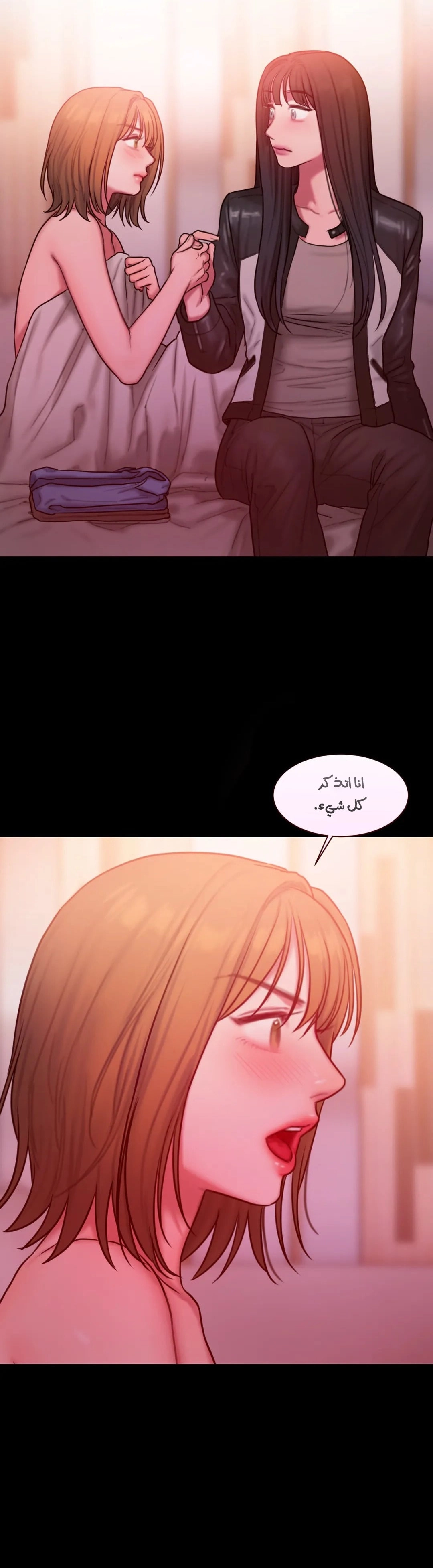 مذكرات أفكار منحرفة - 38 - 652e74104abfc.webp