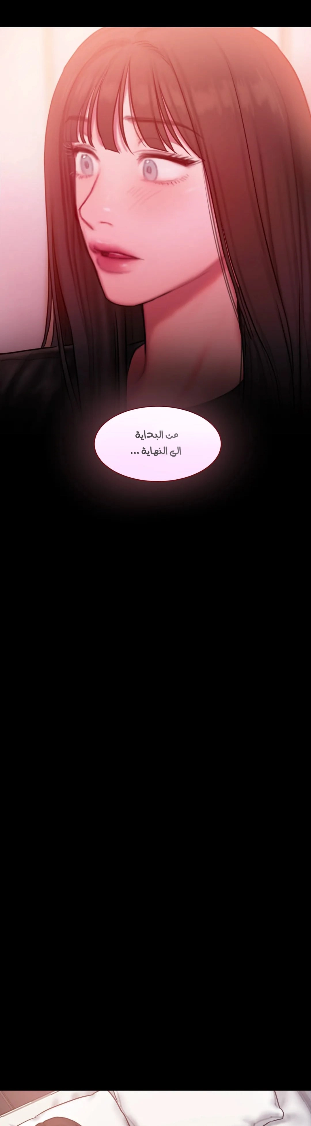 مذكرات أفكار منحرفة - 38 - 652e7410a5802.webp