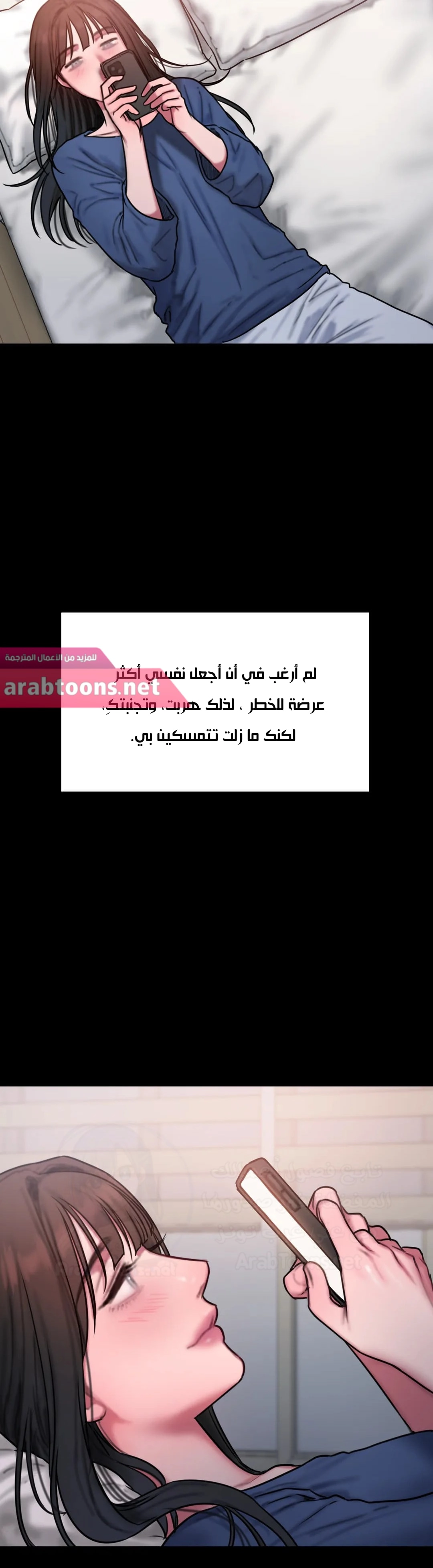 مذكرات أفكار منحرفة - 38 - 652e741117222.webp