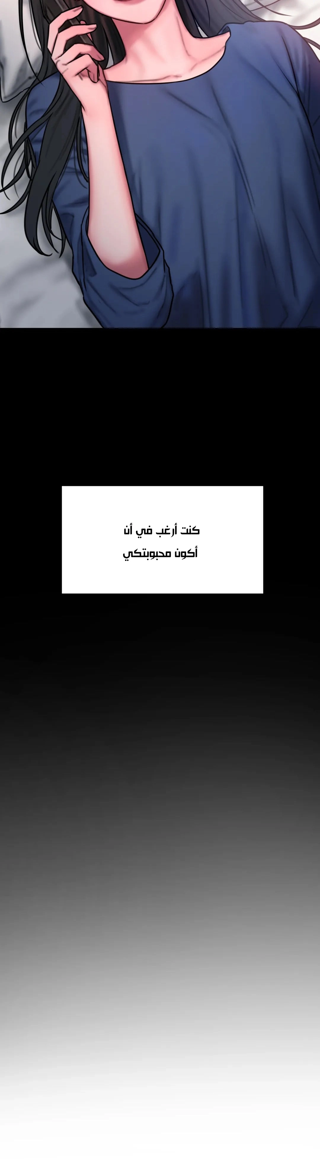 مذكرات أفكار منحرفة - 38 - 652e74123ccfd.webp