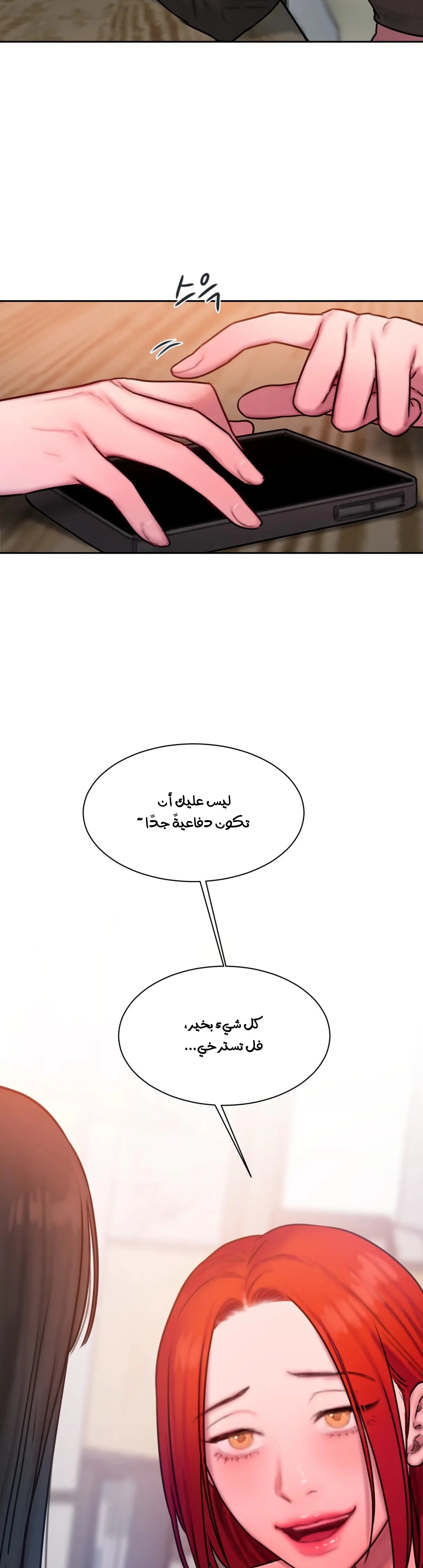 مذكرات أفكار منحرفة - 38 - 652e741524ba3.webp