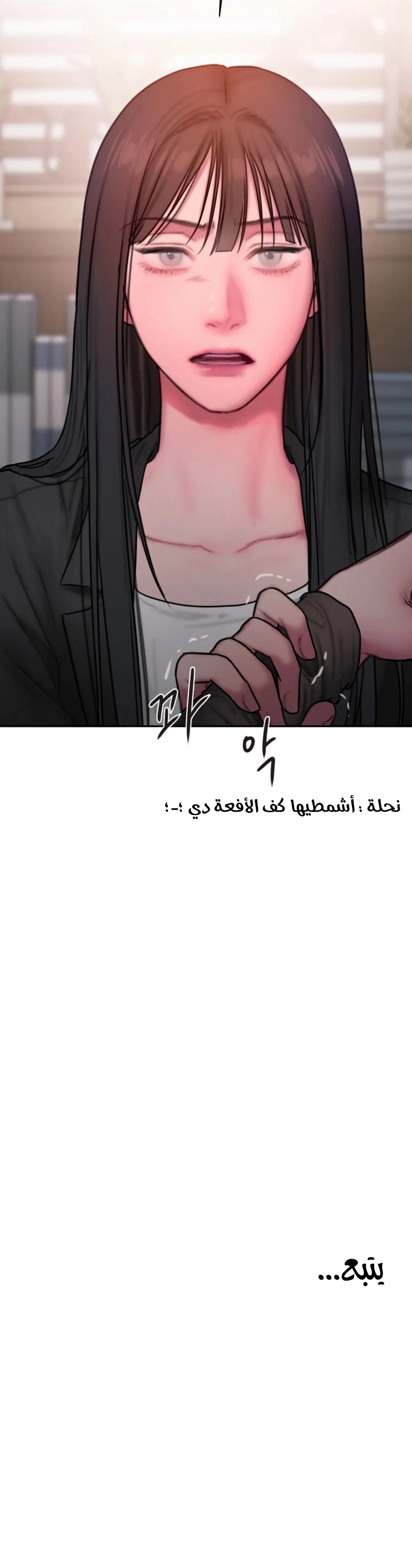 مذكرات أفكار منحرفة - 38 - 652e741a318ba.webp
