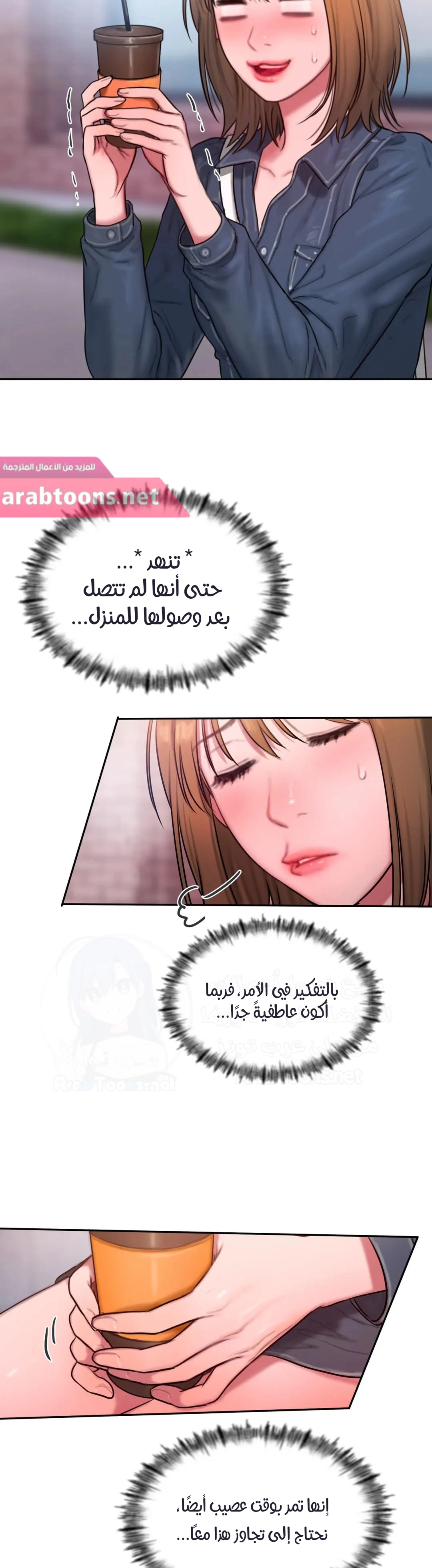 مذكرات أفكار منحرفة - 39 - 652e741b1ad28.webp