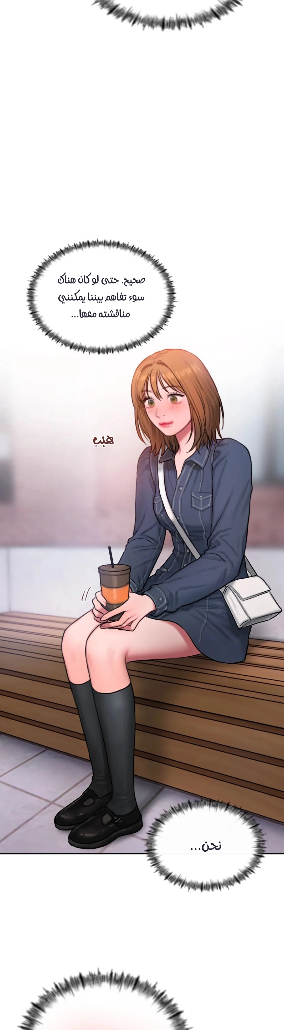 مذكرات أفكار منحرفة - 39 - 652e741b824c4.webp