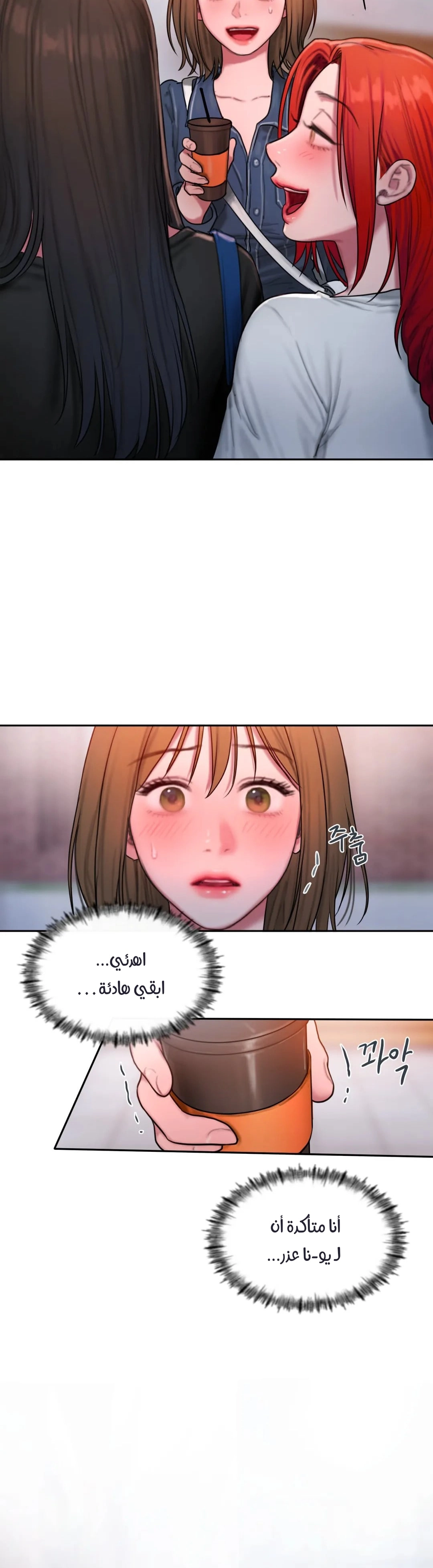 مذكرات أفكار منحرفة - 39 - 652e741fa5cd9.webp