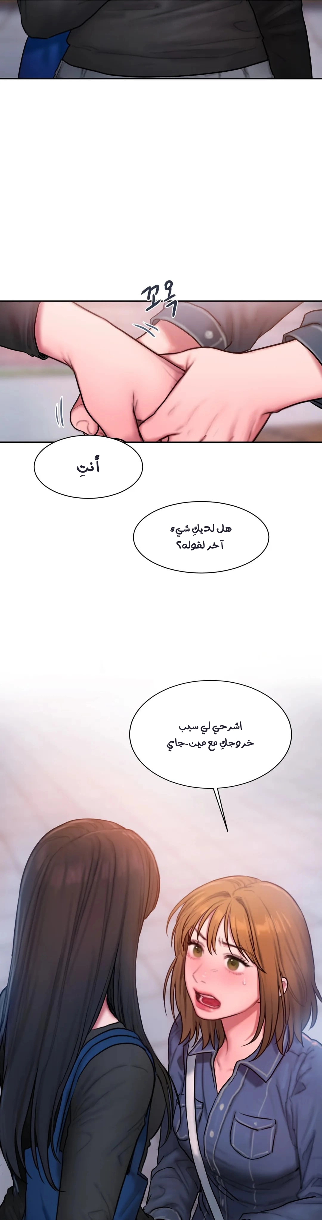 مذكرات أفكار منحرفة - 39 - 652e7422d50c9.webp