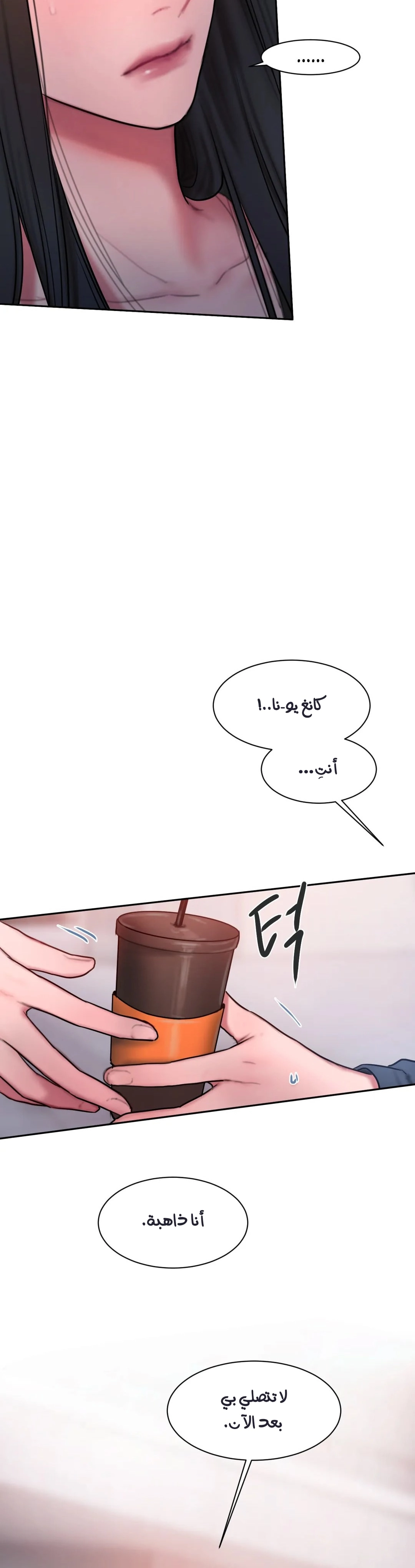 مذكرات أفكار منحرفة - 39 - 652e7424199ca.webp