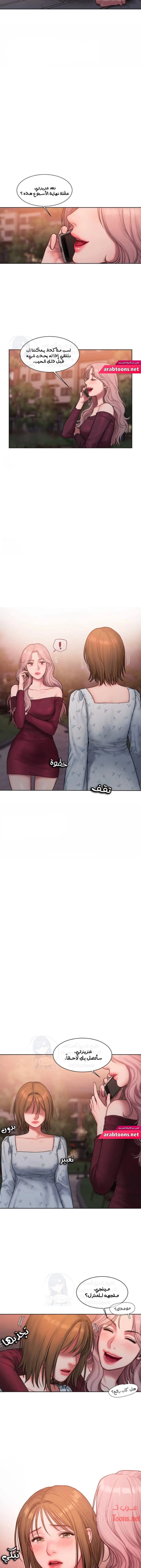 مذكرات أفكار منحرفة - 4 - 652daa7e5317c.webp