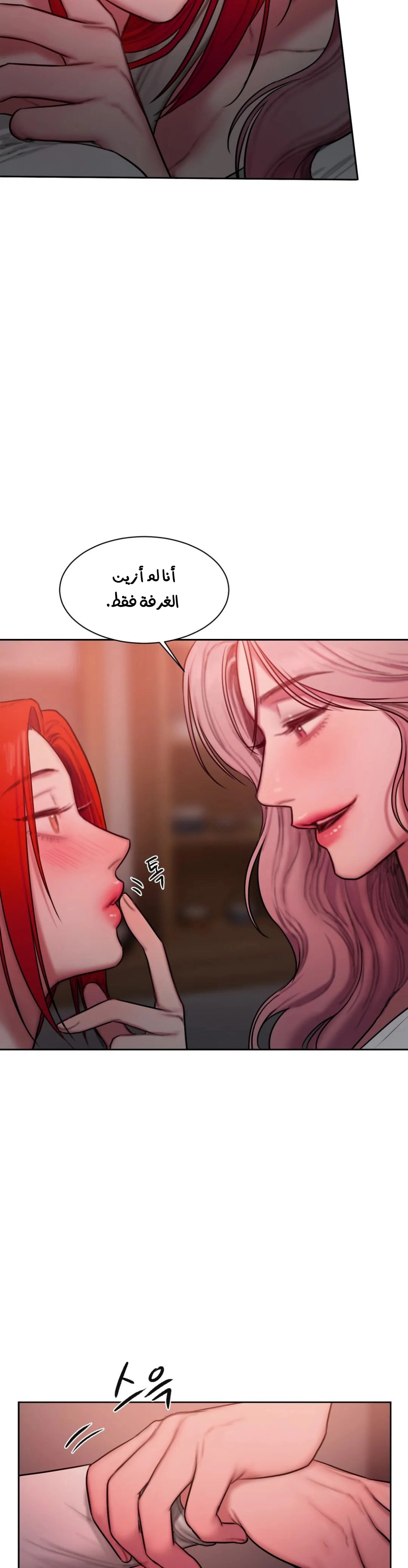 مذكرات أفكار منحرفة - 40 - 652e742b6d4c2.webp