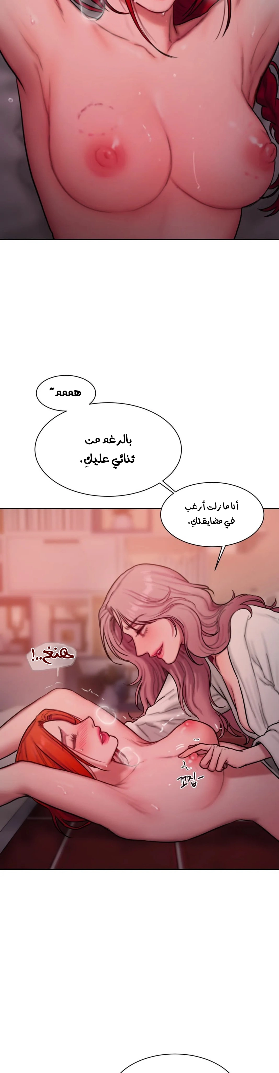 مذكرات أفكار منحرفة - 40 - 652e742d7357d.webp