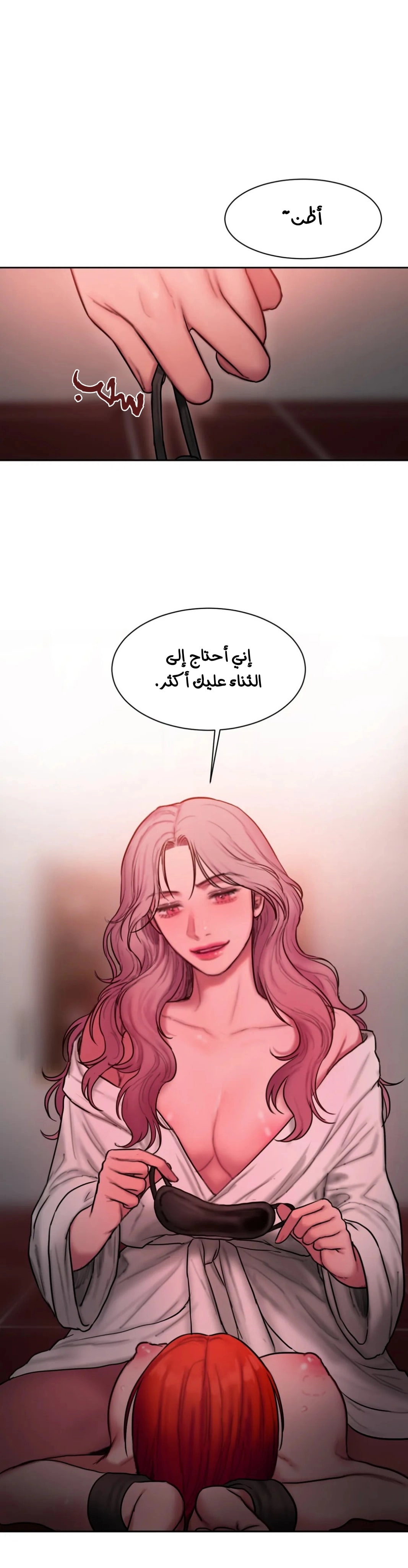 مذكرات أفكار منحرفة - 40 - 652e742e5a406.webp