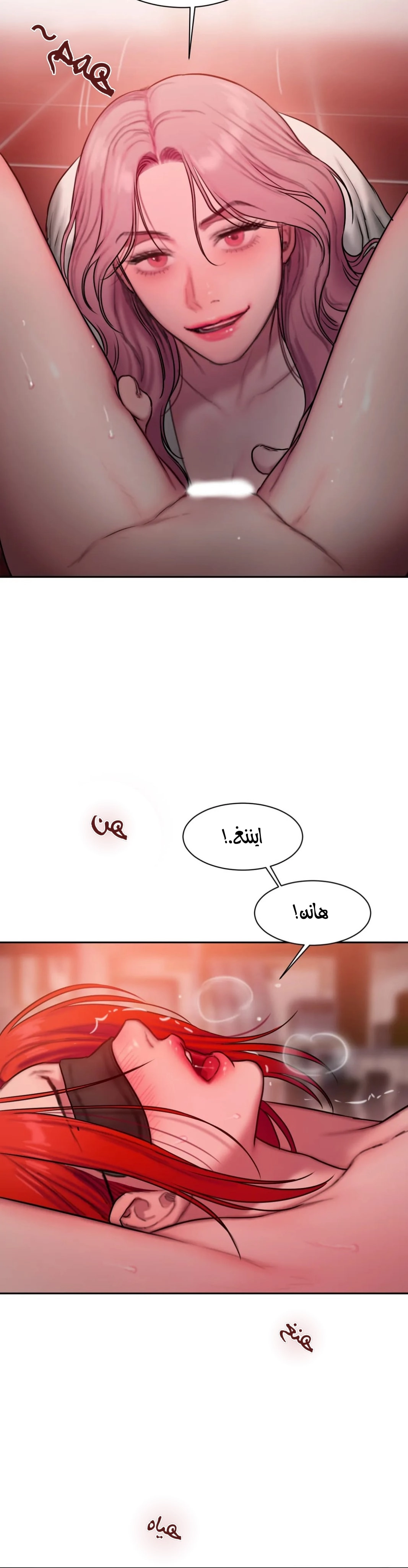 مذكرات أفكار منحرفة - 40 - 652e742f3ed64.webp