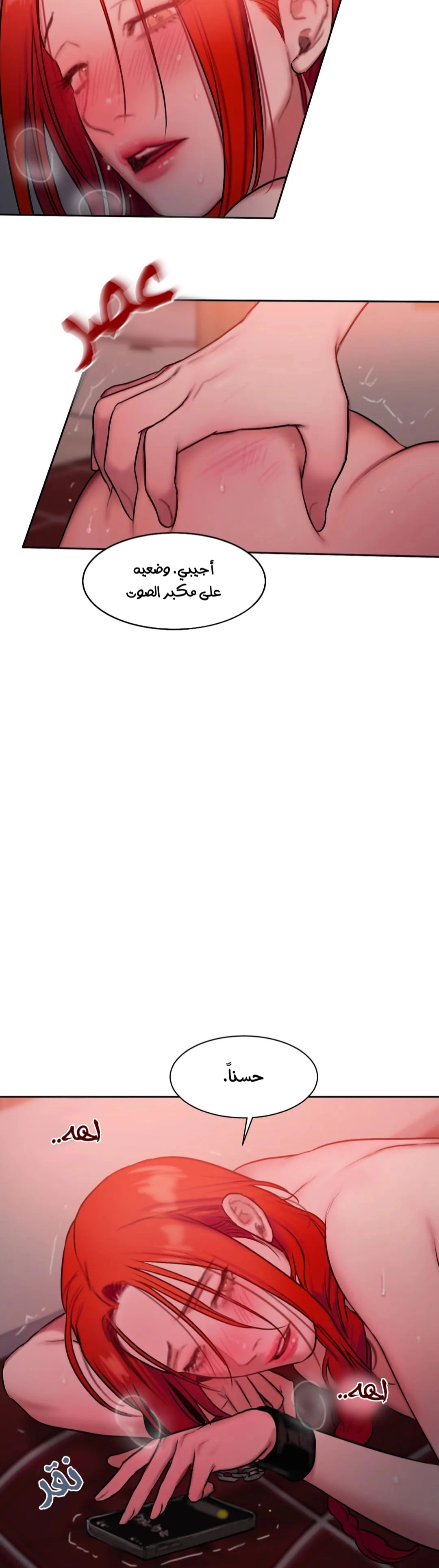 مذكرات أفكار منحرفة - 40 - 652e7431a918c.webp