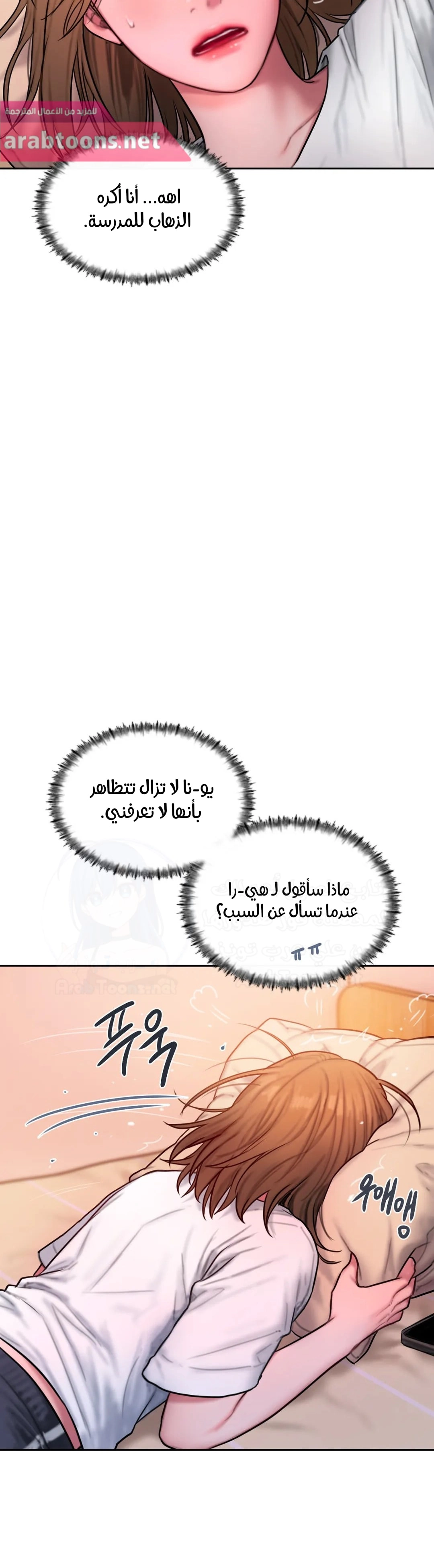 مذكرات أفكار منحرفة - 41 - 652e7439669b4.webp