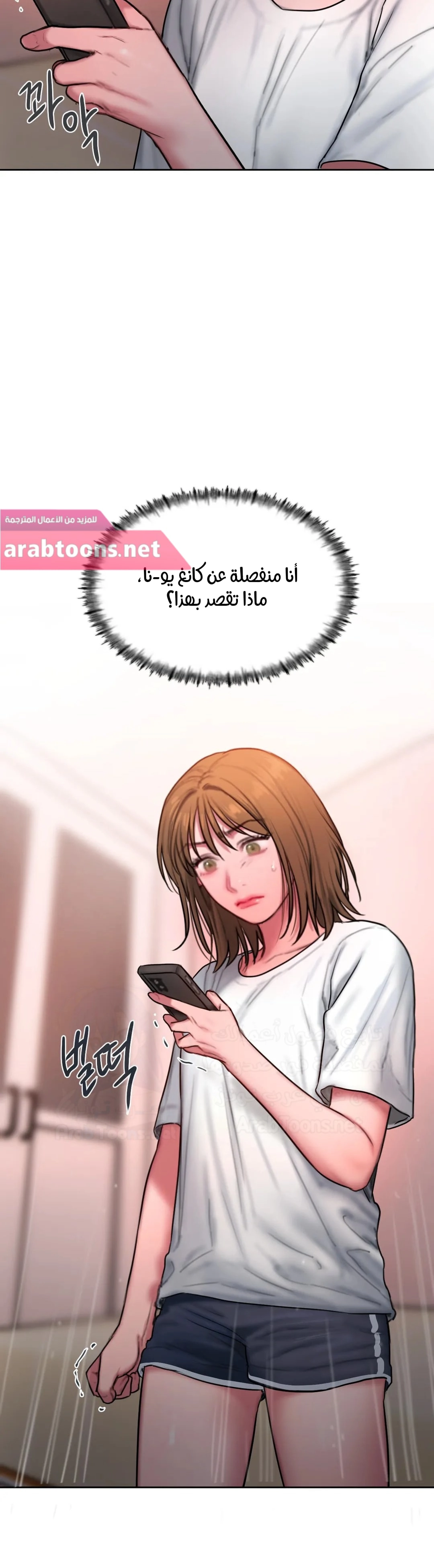 مذكرات أفكار منحرفة - 41 - 652e743b69846.webp