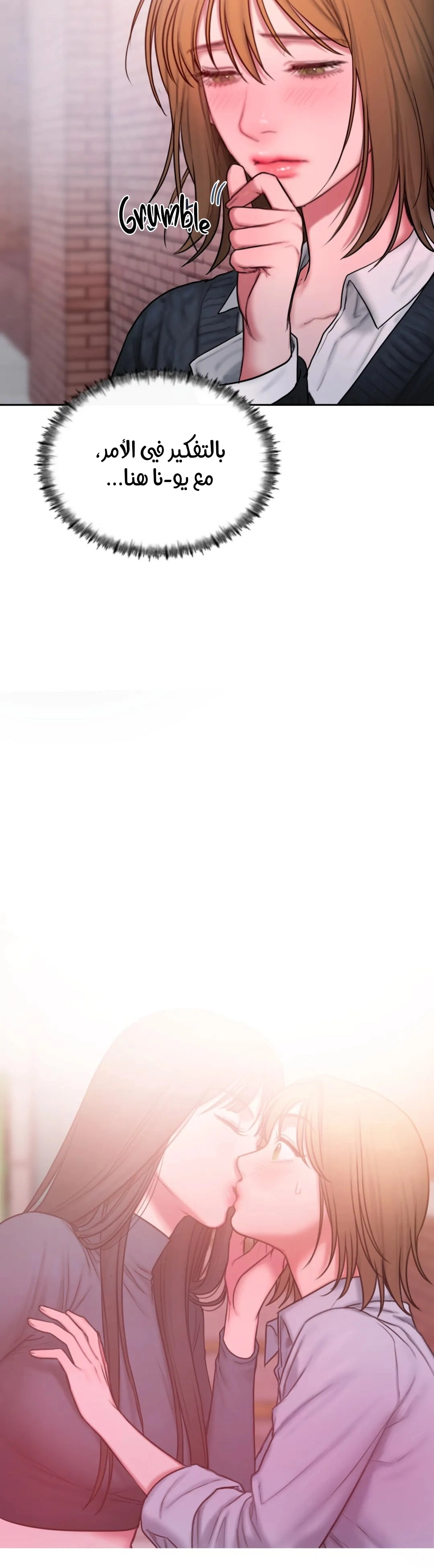 مذكرات أفكار منحرفة - 41 - 652e743cf3baf.webp