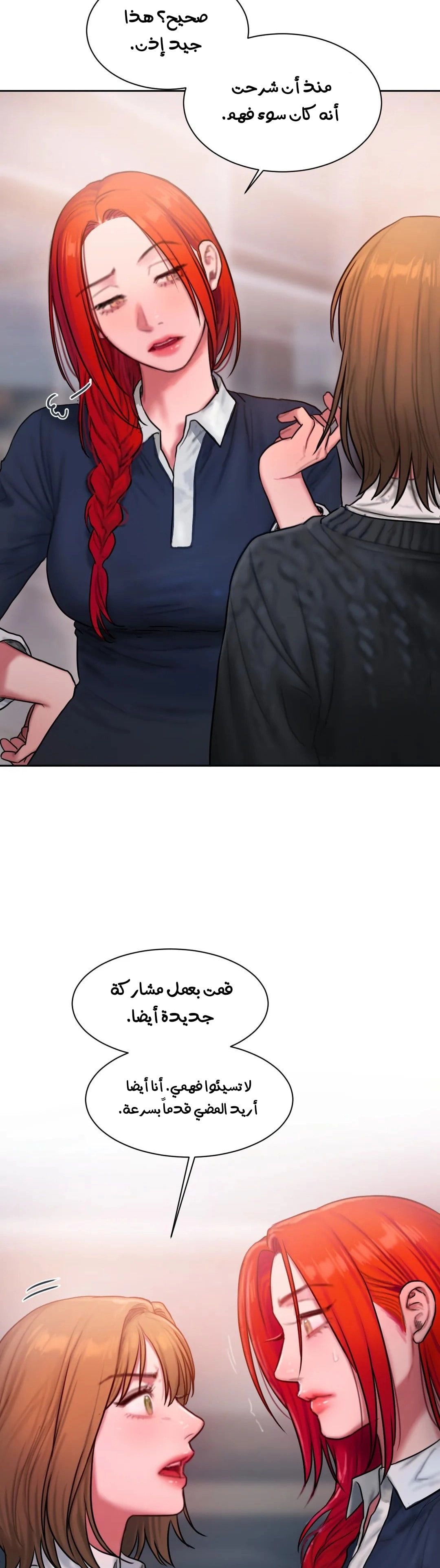 مذكرات أفكار منحرفة - 41 - 652e743f124f9.webp