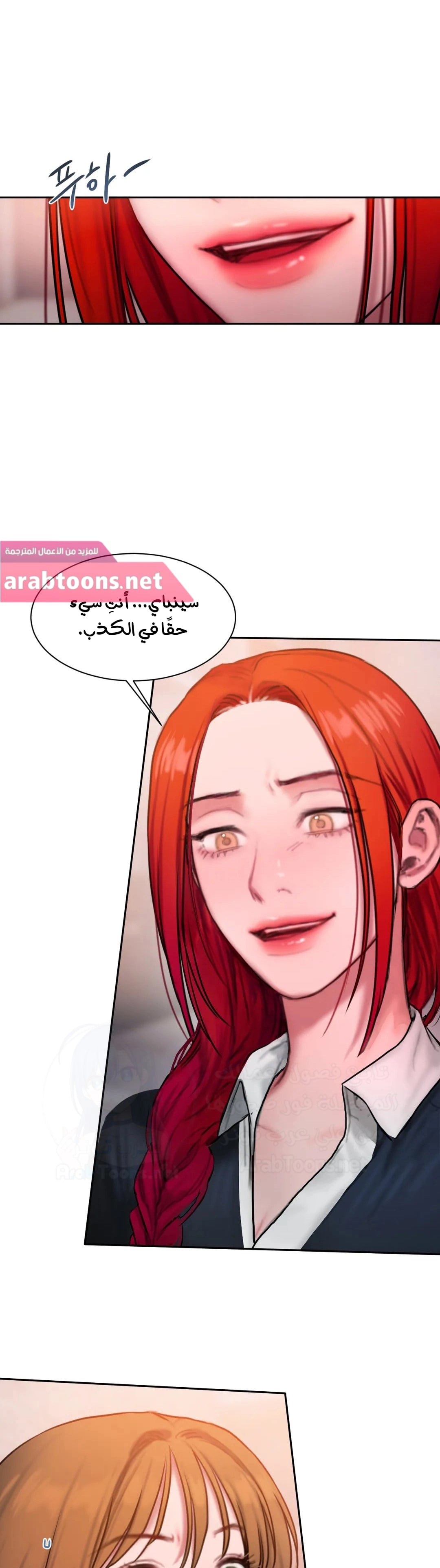 مذكرات أفكار منحرفة - 41 - 652e74412a6fd.webp