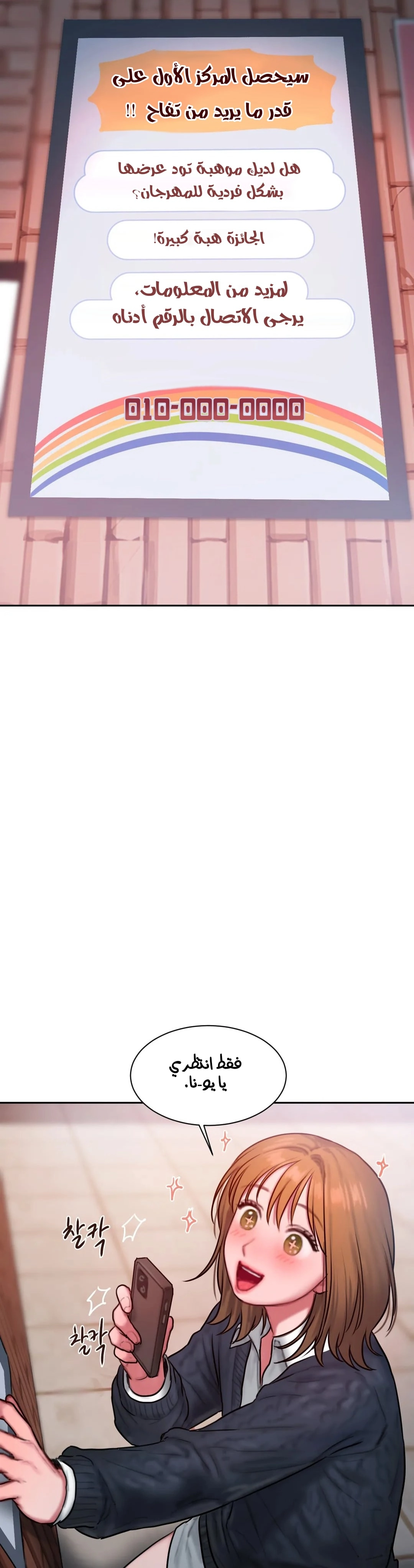 مذكرات أفكار منحرفة - 41 - 652e7446495d9.webp