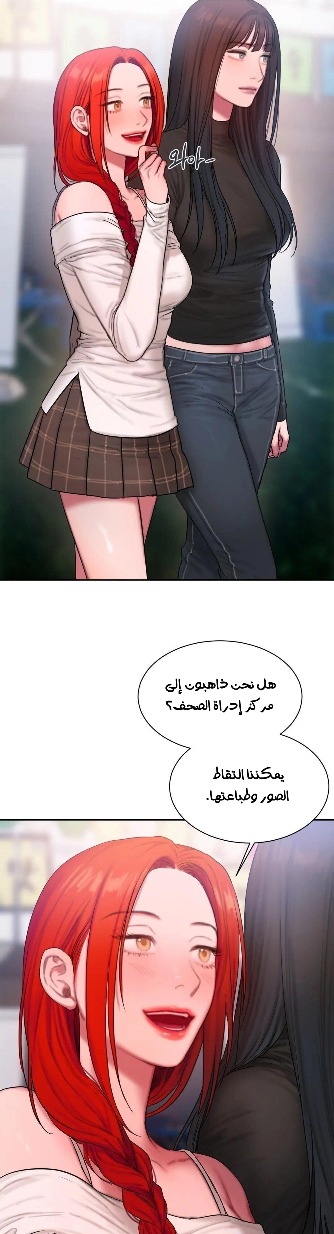 مذكرات أفكار منحرفة - 42 - 652e7447a49b5.webp