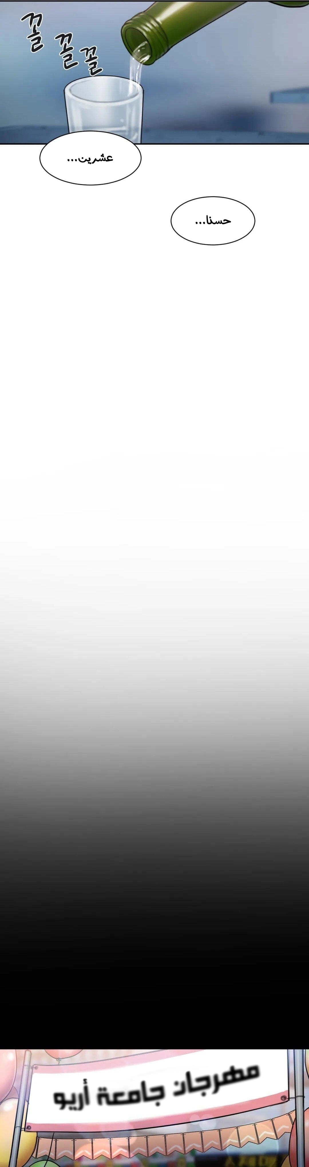مذكرات أفكار منحرفة - 42 - 652e744c00df7.webp