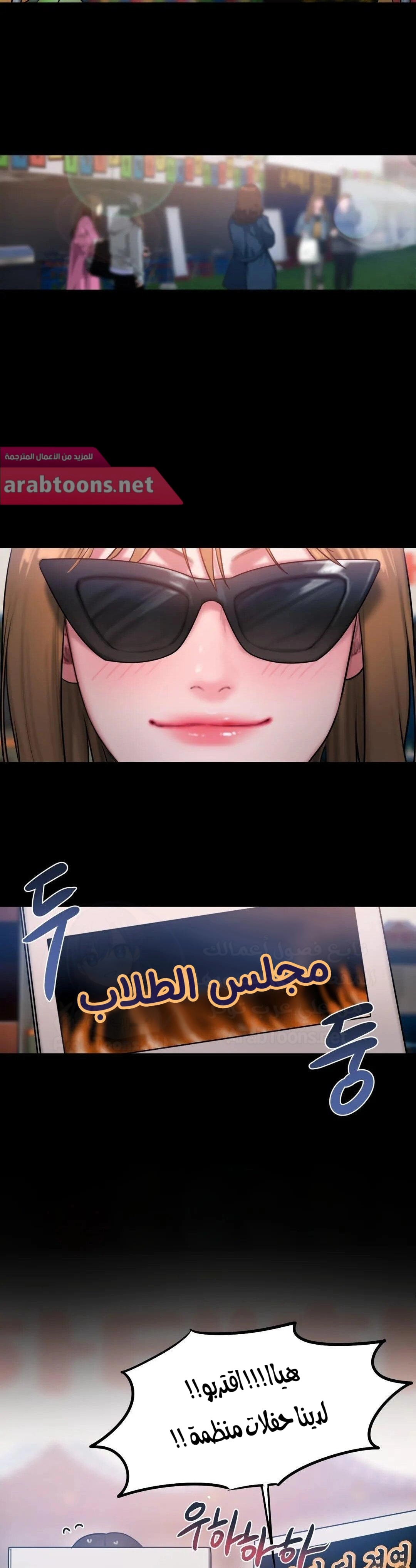 مذكرات أفكار منحرفة - 42 - 652e744c6bd74.webp