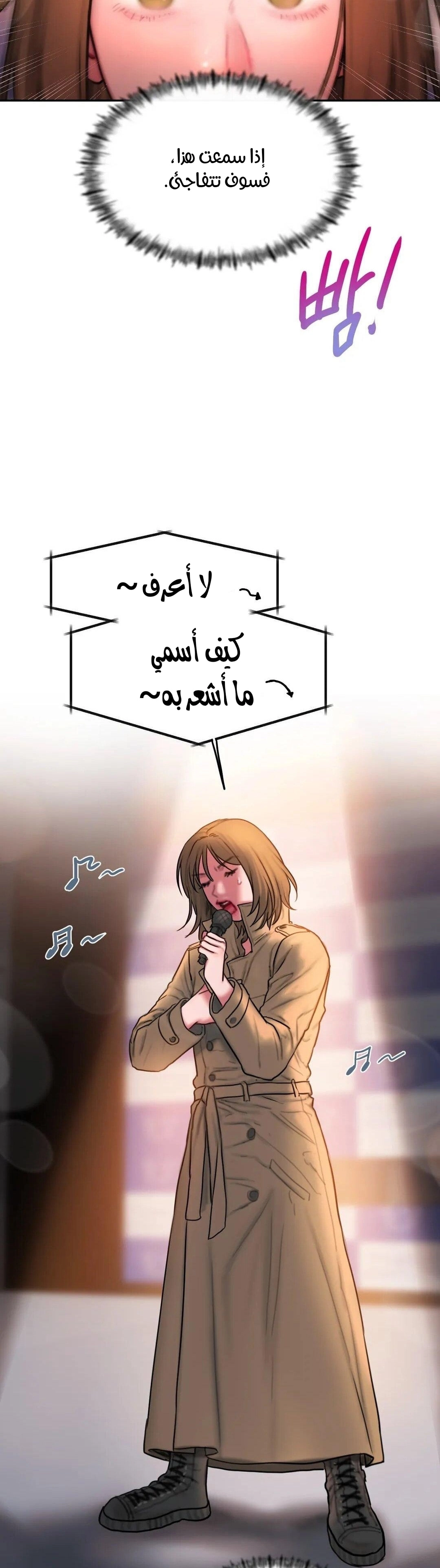 مذكرات أفكار منحرفة - 43 - 652e7456c17c3.webp