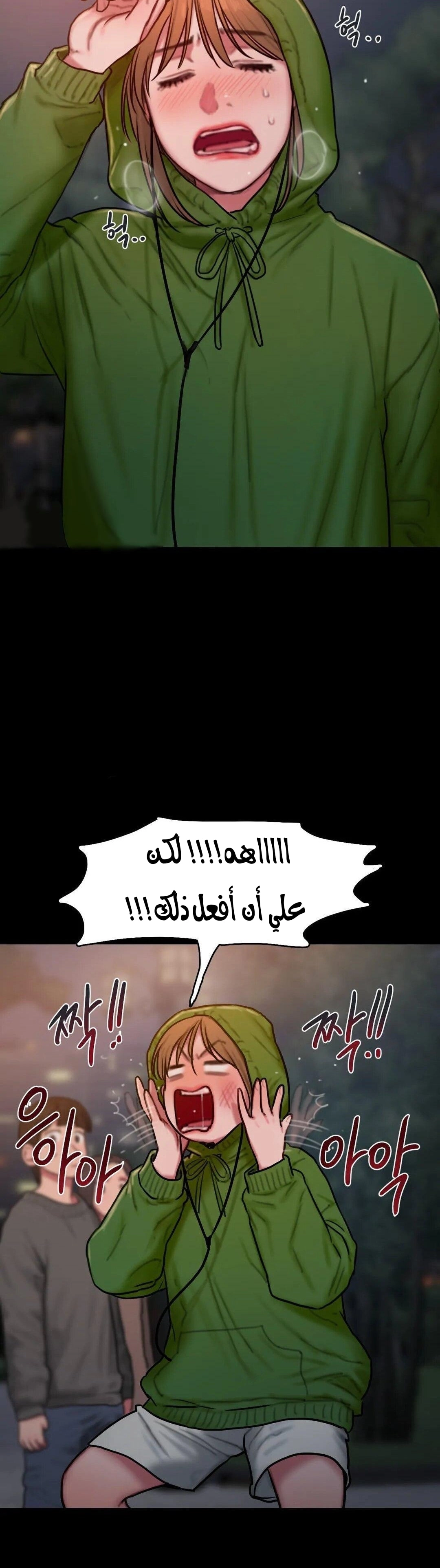 مذكرات أفكار منحرفة - 43 - 652e745a12bd0.webp