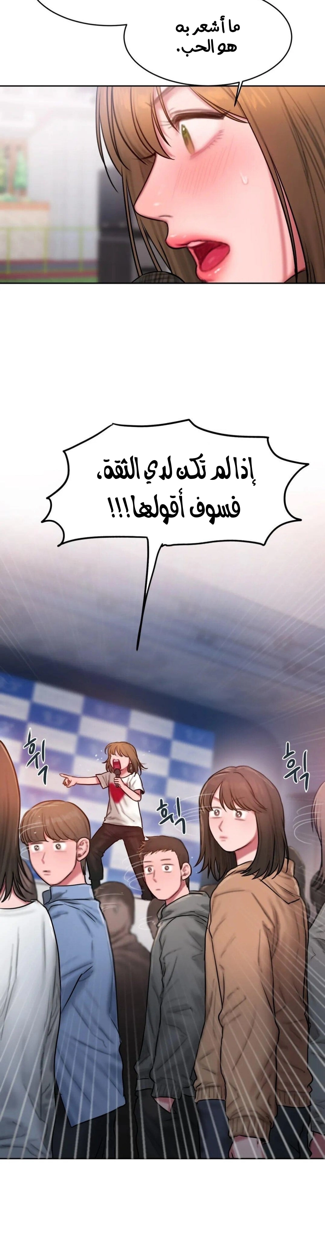 مذكرات أفكار منحرفة - 43 - 652e745f1757a.webp