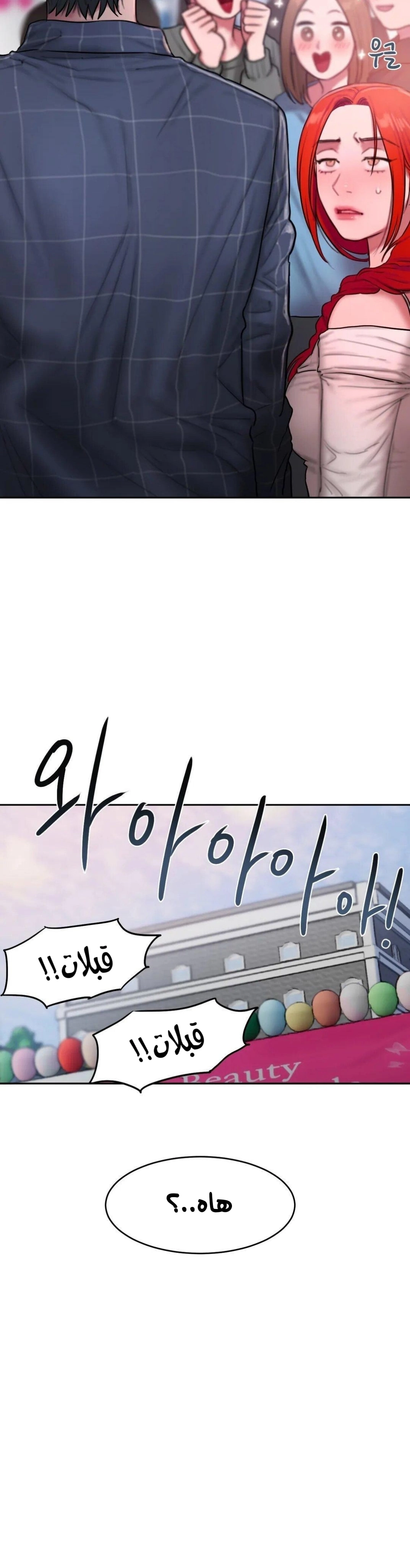 مذكرات أفكار منحرفة - 43 - 652e7460f06e0.webp