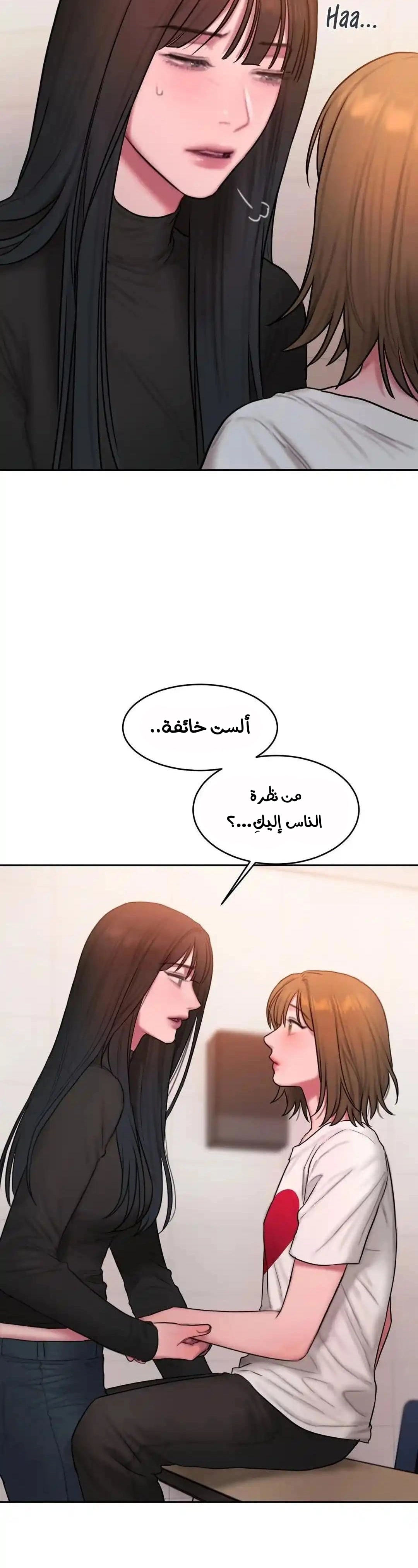مذكرات أفكار منحرفة - 44 - 652e746c8365e.webp