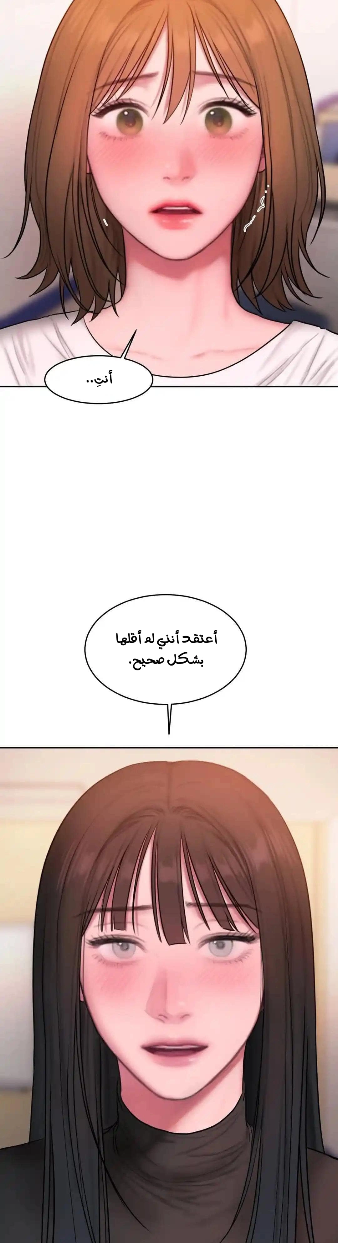مذكرات أفكار منحرفة - 44 - 652e74704ff78.webp