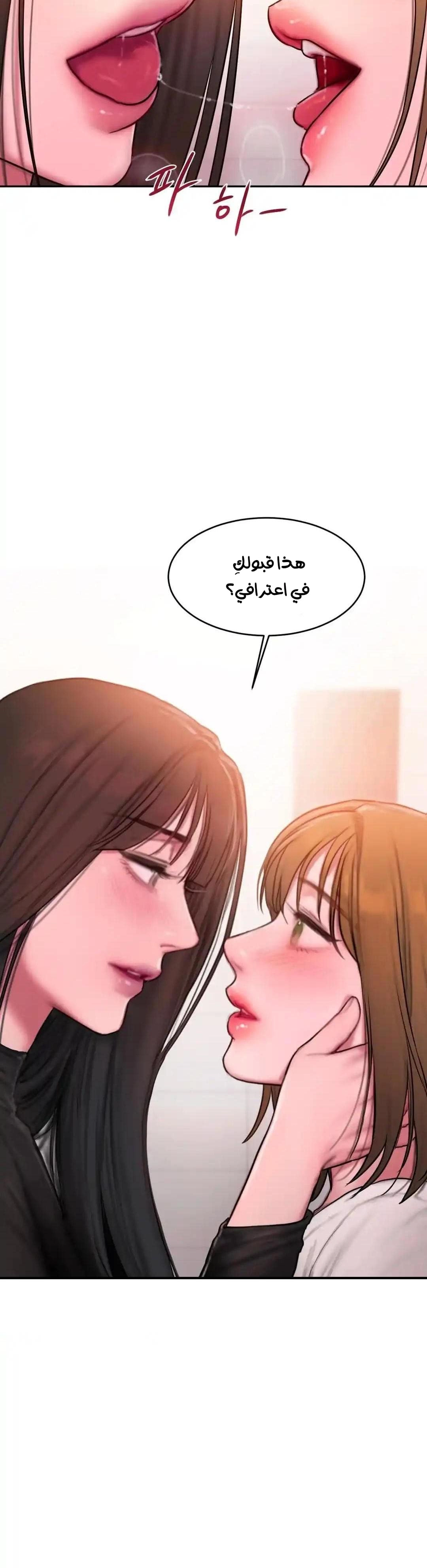 مذكرات أفكار منحرفة - 44 - 652e7472dbe4e.webp