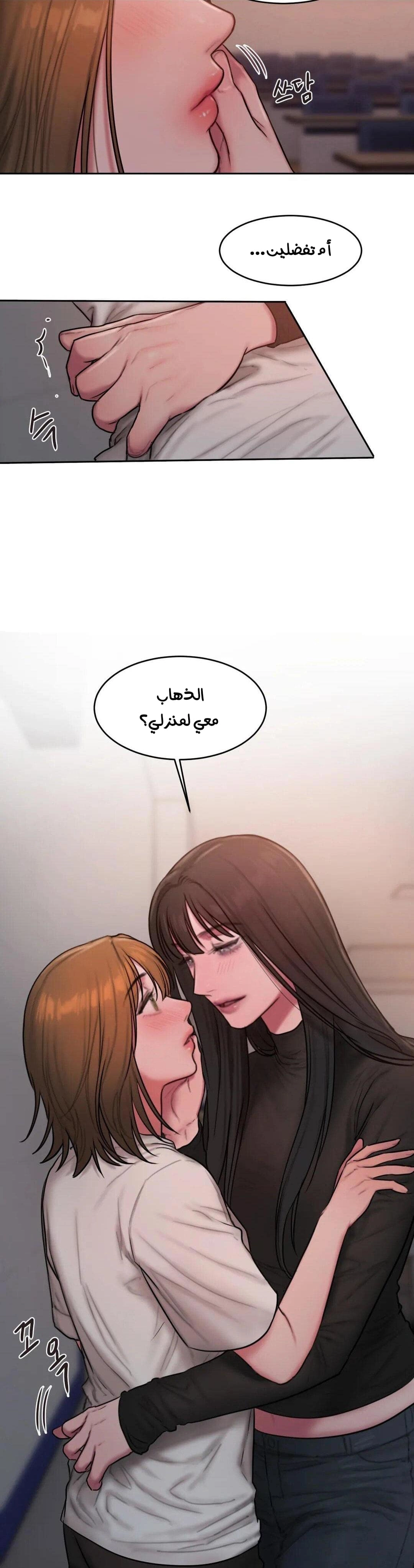 مذكرات أفكار منحرفة - 45 - 652e747608cf9.webp