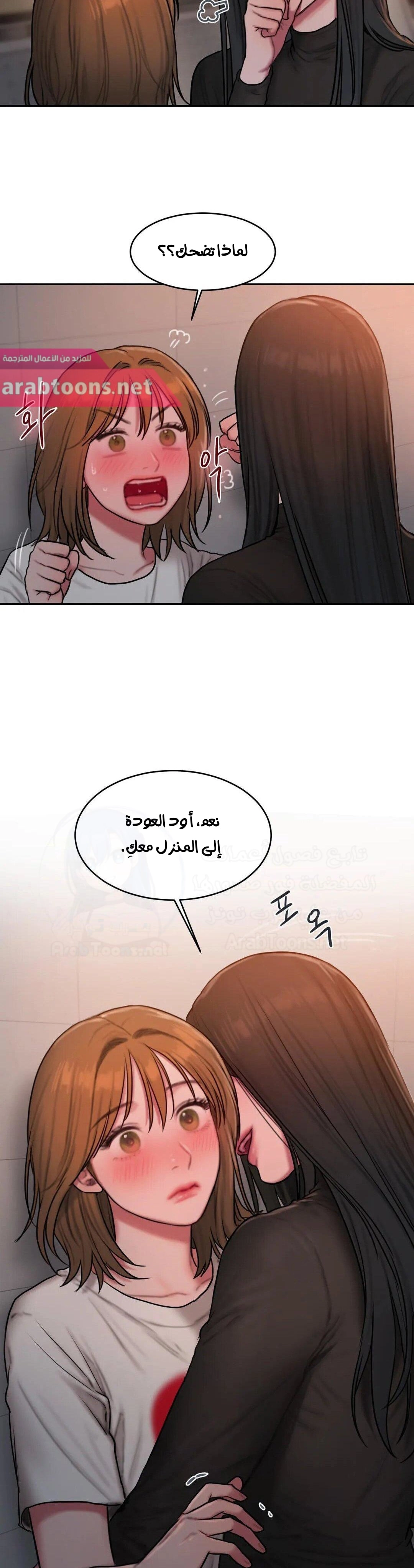 مذكرات أفكار منحرفة - 45 - 652e747738b2b.webp