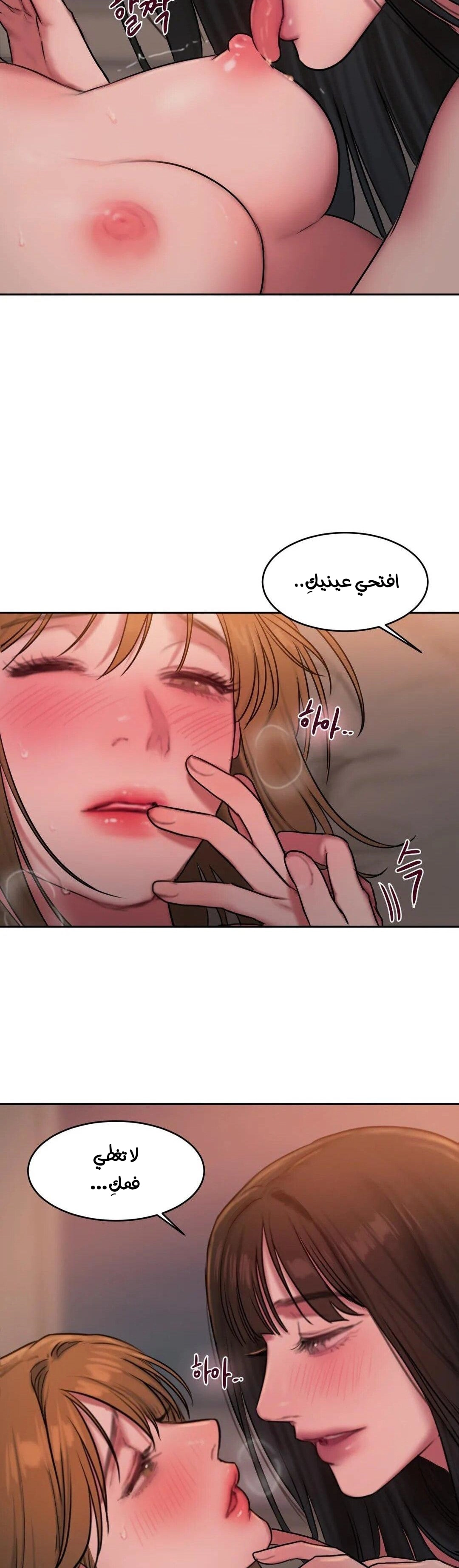 مذكرات أفكار منحرفة - 45 - 652e747dd3b24.webp