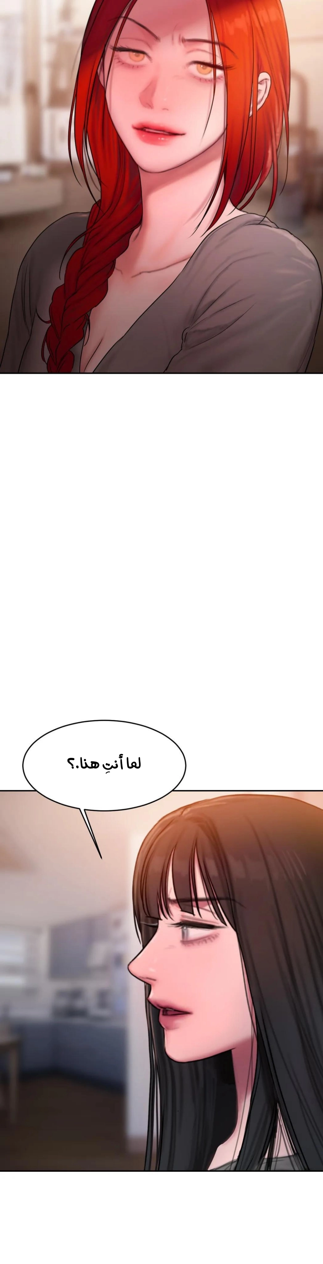 مذكرات أفكار منحرفة - 46 - 652e748969cbe.webp