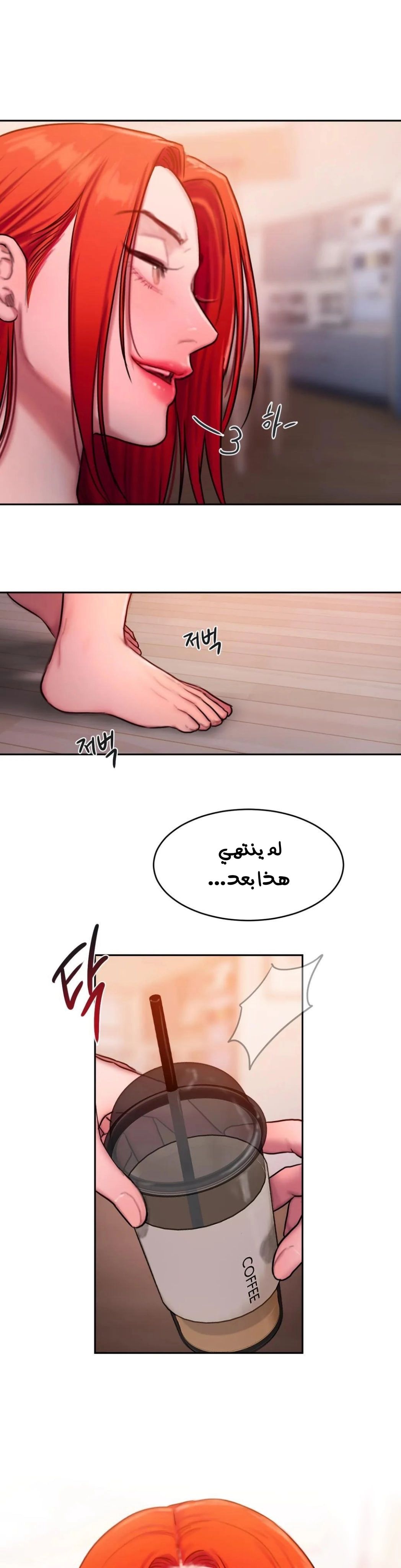 مذكرات أفكار منحرفة - 46 - 652e7489d007d.webp