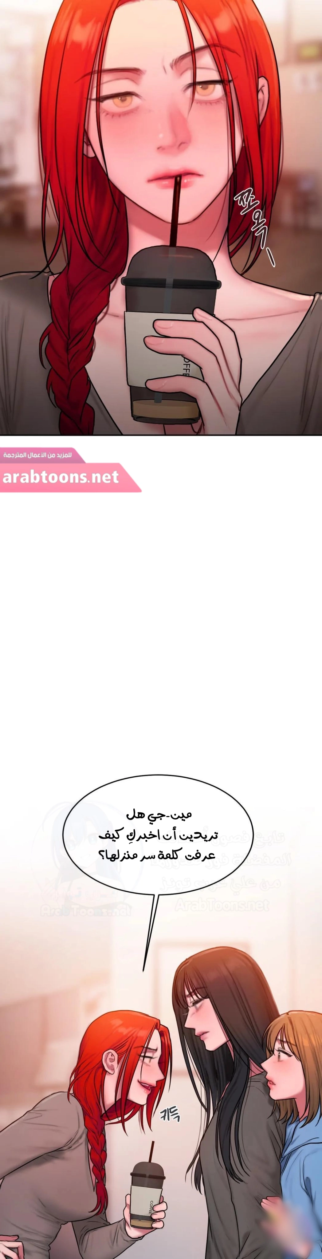 مذكرات أفكار منحرفة - 46 - 652e748a4d7e9.webp