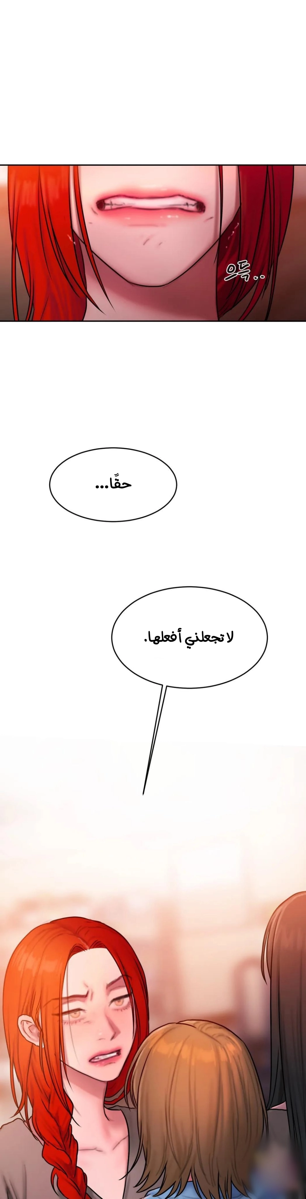 مذكرات أفكار منحرفة - 46 - 652e748ccf50e.webp