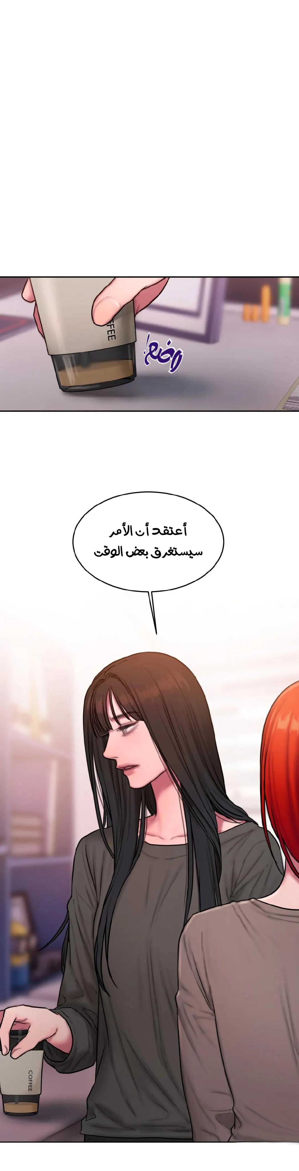 مذكرات أفكار منحرفة - 47 - 652e748db00c0.webp