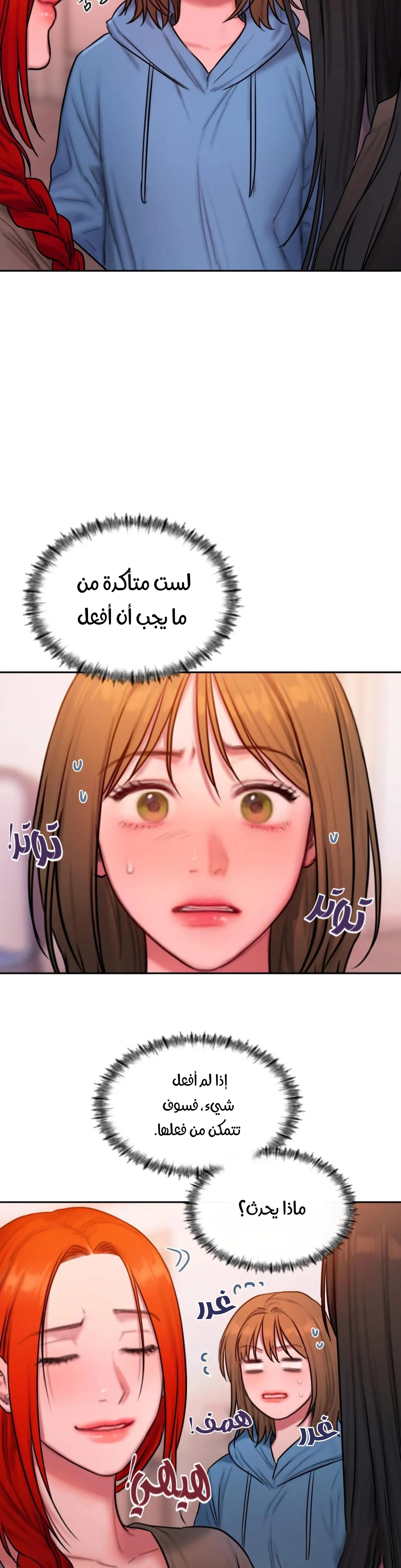 مذكرات أفكار منحرفة - 47 - 652e748fe399d.webp